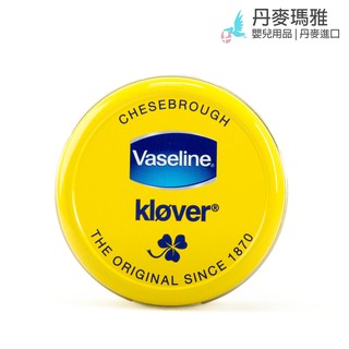 瑪雅邁麥【在台現貨】丹麥凡士林 40g