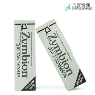 瑪雅【在台現貨】丹麥原裝pharmanord輔梅Q10牙膏