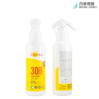 瑪雅邁麥【在台現貨，限量商品】兒童嬰兒防曬霜Derma kids Sollotion SPF 30