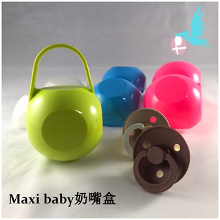 瑪雅邁麥【在台現貨】MAXI BABY 奶嘴盒(10 色)