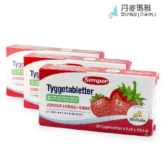 瑪雅邁麥【在台現貨】森寶益生菌咀嚼片30粒