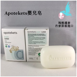 瑪雅邁麥【在台現貨】丹麥Apotekets 嬰兒皂100g