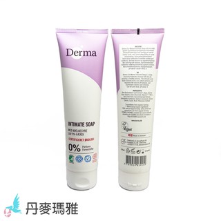 瑪雅邁麥【在台現貨，限量商品】Derma 女性有機私密潔淨150ml