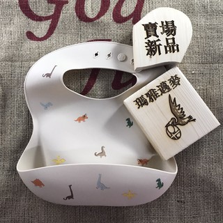 瑪雅邁麥【在台現貨】Mushie 矽膠兒童餐桌圍兜(32款)