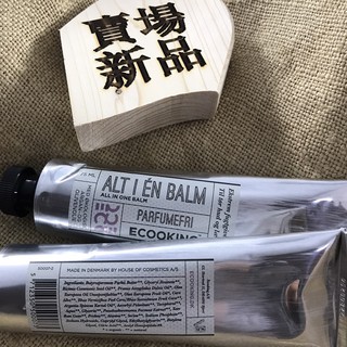 瑪雅邁麥【在台現貨】Ecooking 萬用膏75ml