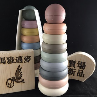 瑪雅邁麥【在台現貨】★新品★ Mushie Stacking Rings/童話圈圈塔（Danish hygge）
