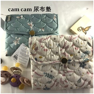 瑪雅邁麥【在台現貨】北歐丹麥cam cam 哥本哈根 時尚尿布墊